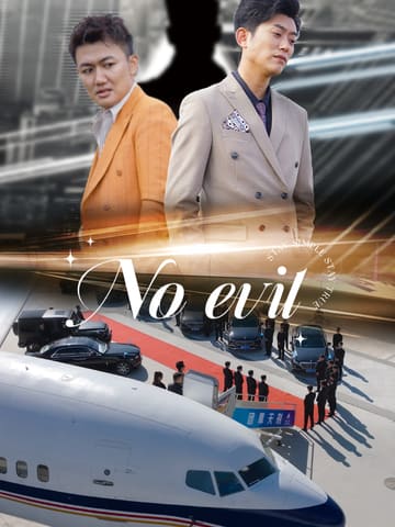 No Evil poster