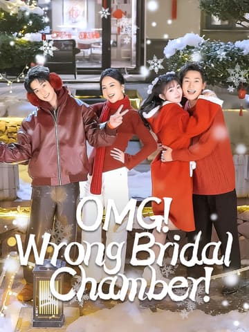 OMG! Wrong Bridal Chamber! poster